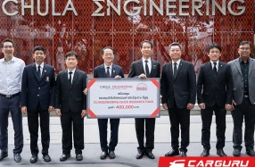 ISUZU สานต่อความร่วมมือ สนับสนุนกองทุนวิจัยวิศวกรรมศาสตร์จุฬาฯ - อีซูซุ เป็นปีที่ 17