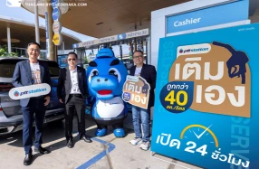 PTT Station เปิดตัว “บริการเติมเอง (Self Serve)” ชูจุดเด่น “สั่ง เติม จ่าย ครบ” จบในแอปเดียว ตอบโจทย์ Lifestyle ในยุคดิจิทัล