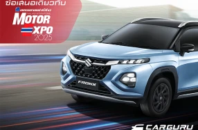 Suzuki อัดแคมเปญรับ Motor Expo 2025 สุดเร้าใจ รับสิทธิ์ซื้อ SUZUKI FRONX MAINTENANCE PACKAGE นาน 7 ปี มอบสิทธิประโยชน์ในราคาเริ่มต้นเพียง 2,990 บาท เท่านั้น