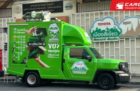 Toyota ส่งเสริมการแยกขยะ มุ่งสู่ความเป็นกลางทางคาร์บอนด้วยแคมเปญ “รถ เปลี่ยน โลก Mobility Upcycling”