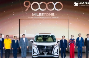 BYD ฉลองโรงงานผลิตครบรอบ 1 ปี พร้อมฉลองความสำเร็จด้วยการส่งมอบรถยนต์พลังงานใหม่คันที่ 90,000 คันในประเทศไทย