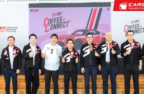 Toyota มอบประสบการณ์สุดเอ็กซ์คลูซีฟ กับการจัด GR Car Meet ครั้งแรก ใน GR DAY COFFEE & CONNECT