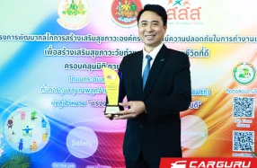 โรงงานฟอร์ด คว้ารางวัล สถานประกอบกิจการต้นแบบ Total Worker Health ประจำปี 2568