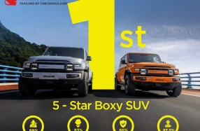 CHERY V23 คว้าคะแนนความปลอดภัยระดับ 5 ดาว จาก ASEAN NCAP ตอกย้ำมาตรฐานความปลอดภัยระดับโลก