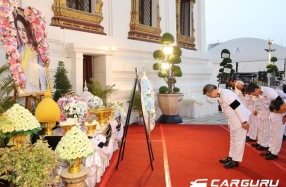 Toyota เป็นเจ้าภาพพระพิธีธรรมสวดพระอภิธรรมพระบรมศพสมเด็จพระนางเจ้าสิริกิติ์ พระบรมราชินีนาถ พระบรมราชชนนีพันปีหลวง