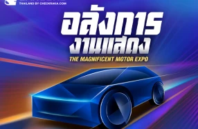 MOTOR EXPO 2025 คึกคัก ค่ายรถจองพื้นที่ ถูกจองกว่า 95 % ภายใน 35 นาที