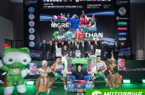 ไทยแถลงความพร้อม! เจ้าภาพ MotoGP 2026 สนามเปิดฤดูกาล ใหญ่ขึ้น-สนุกขึ้น-ผู้ชมมากขึ้น ตั้งเป้าเป็นสนามที่ดีที่สุดและน่าจดจำที่สุดในปฏิทินแข่งขัน