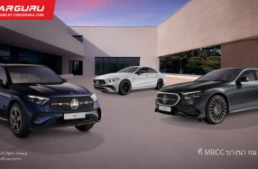 Mercedes-Benz เปิดฉาก StarFest 2025 "The Hidden Season" พบกับดีลสุดพิเศษ ที่ MBCC บางนา กม.19 และตัวแทนจำหน่ายฯ