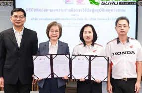 Honda ลงนาม MOU กับ บริษัทกลางฯ เพื่อยกระดับการใช้ข้อมูลอุบัติเหตุทางถนน มาพัฒนาแนวทางป้องกันที่ตรงจุด