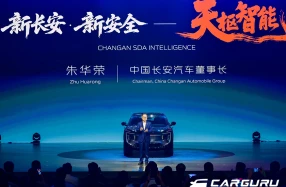 Changan เปิดตัว Tianshu Intelligent พลิกโฉมยานยนต์โลก ยกระดับมาตรฐานความปลอดภัยด้วยเทคโนโลยีอัจฉริยะแห่งอนาคต