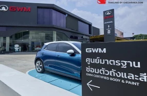 GWM Certified Body & Paint พร้อมให้บริการแล้ว กว่า 14 แห่งทั่วประเทศ หายห่วงเรื่องการซ่อมสีและตัวถัง
