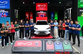 BYD และ Rever Automotive ร่วมเป็นผู้สนับสนุนหลักอย่างเป็นทางการของฟุตบอลทีมชาติไทย และ การแข่งขันไทยลีก
