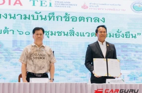 โตโยต้า ร่วมลงนามความร่วมมือ สระบุรีแซนด์บ็อกซ์ รวมพลังสร้างเมืองคาร์บอนต่ำแห่งแรกของประเทศไทย ภายใต้แนวคิดโตโยต้า 60 ปี ชุมชนสิ่งแวดล้อมยั่งยืน