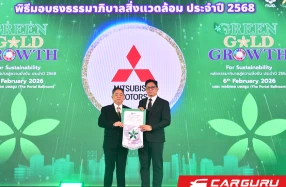 MMTh Engine คว้ารางวัลใบประกาศเกียรติคุณ “ธงขาวดาวเขียวประจำปี 2568” จากการนิคมอุตสาหกรรมแห่งประเทศไทย เป็นครั้งที่ 2