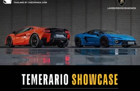 พบกับ TEMERARIO ที่มาพร้อมสีพิเศษในงาน LAMBORGHINI SHOWCASE 2026 ที่ เซ็นทรัล เอ็มบาสซี