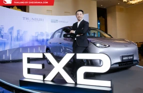กลุ่มธนบุรี ผนึก GEELY จัดประชุมผู้จำหน่ายทั่วประเทศ ชูแผนเปิดตัว GEELY EX2 พร้อมยกระดับบริการหลังการขาย