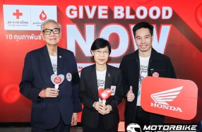 Honda ชวนคนไทยร่วมบริจาคโลหิตในโครงการ “Give Blood Now” ของศูนย์บริการโลหิตแห่งชาติ สภากาชาดไทย เพิ่มโลหิตสำรองเพื่อผู้ป่วยทั่วประเทศ