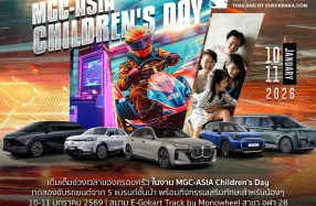 มิลเลนเนียม กรุ๊ป สร้างพื้นที่แห่งความสุข จัดงาน MGC-ASIA Children’s Day 2026 เปิดโลกการเรียนรู้–นวัตกรรม เสริมสายใยครอบครัว