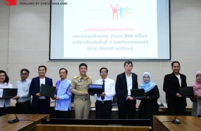 มูลนิธิฮอนด้าประเทศไทย มอบคอมพิวเตอร์ 864 เครื่อง มูลค่ารวมกว่า 5.3 ล้านบาท สนับสนุนการศึกษา 3 จังหวัดชายแดนใต้
