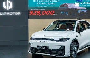 Leapmotor Thailand แนะนำ C10 Limited Edition Kinetix Model เพียง 100 คันเท่านั้น พร้อมแคมเปญสุดพิเศษให้ลูกค้าเก่าและใหม่ที่ซื้อรถกับ "พระนครยนตรการ"