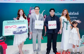 โรบินสันไลฟ์สไตล์ ผนึก BYD มอบประสบการณ์ช้อปปิ้งสุดเอ็กซ์คลูซีฟ ลุ้นรับรถยนต์ SEALION 6 DM-i ตั้งแต่วันนี้ – 4 ม.ค. 69