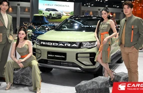 GEELY RIDDARA เพิ่มทางเลือกรถกระบะไฟฟ้าที่มอบความคุ้มค่ามากยิ่งขึ้น พร้อมข้อเสนอสุดพิเศษในงาน Motor Show 2025