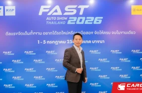 PRIMUS GROUP ผนึกกำลัง 4 แบรนด์ชั้นนำ จัดแคมเปญสุดคุ้มในงาน FAST AUTO SHOW 2026