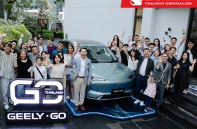 GEELY เปิดตัวคอมมูนิตี้แบรนด์ GEELY GO ครั้งแรกในไทย! ประเดิมทริปงานศิลป์ The Mobility of Art Experience