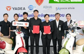 YADEA จับมือสหกรณ์ออมทรัพย์ข้าราชการฝ่ายรัฐสภา เร่งขับเคลื่อนประเทศไทยสู่สังคมเดินทางสีเขียว