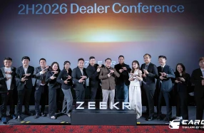 ZEEKR ชูแนวคิด From Momentum to Acceleration ประกาศเปิดเกมรุกครึ่งปีหลังในงาน ZEEKR Dealer Conference 2026
