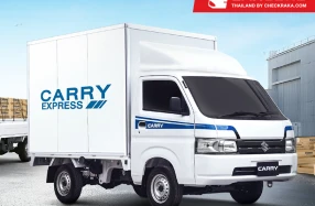 Suzuki จัดโปรฯ SUZUKI CARRY DRIVE YOUR DREAM เคียงคู่ทุกธุรกิจ รุกภาคการขนส่งและโลจิสติกส์ หวังเจาะกลุ่มผู้ประกอบการยุคใหม่