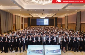Mazda จัดสัมมนาเพื่อพัฒนาบุคลากรของผู้จำหน่ายมาสด้าในระดับผู้นำ ประจำปี 2568 ถ่ายทอดวิสัยทัศน์และมอบนโยบายส่งมอบความสุขให้ลูกค้า