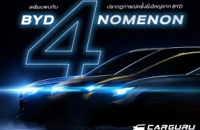เตรียมพบกับรถยนต์พลังงานใหม่จาก BYD 4 รุ่นใหม่ ที่จะเปิดตัวพร้อมกันครั้งแรกในไทยที่งาน Motor Show 2026