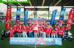 Honda ชวนแฟนผี-เด็กหงส์ขี่ New Honda UC3 ในกิจกรรมก่อนศึกแดงเดือด “Honda EV UC3 ก้าวแรกของตัวจริงชิงแดงเดือด!”