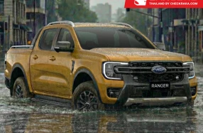 FORD ดูแลลูกค้าผู้ประสบภัยน้ำท่วม มอบส่วนลดงานซ่อมสูงสุด 40% พร้อมค่าขนส่งรถสูงสุด 8,000 บาท