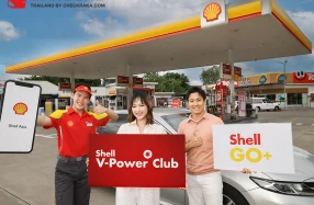 Shell เปิดตัว Shell V-Power Club ยกระดับประสบการณ์และความคุ้มค่ามอบสิทธิประโยชน์สำหรับผู้เติมน้ำมัน V-Power