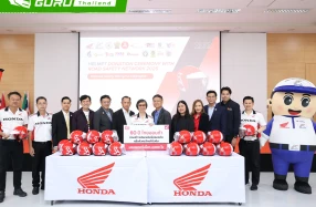Honda มอบหมวกกันน็อก 2,000 ใบ ให้กับภาคีเครือข่ายความปลอดภัย พร้อมจัดเวทีเสวนา "ทำอย่างไร ให้คนไทย สวมหมวกกันน็อก"