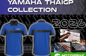 Yamaha เปิดตัวเสื้อโปโลลิมิเต็ด อิดิชัน ที่ถ่ายทอดอัตลักษณ์ความเป็นไทยสู่ ThaiGP Collection ด้วยผ้าลายขอเจ้าฟ้าสิริวัณณวรีฯ ถูกทอโดยชุมชนพุทไธสง จ.บุรีรัมย์