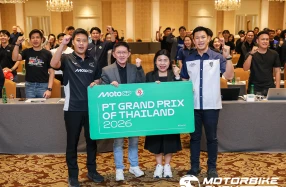 การกีฬาแห่งประเทศไทย พร้อมภาคเอกชน ผนึกกำลังจัดการประชุมเตรียมความพร้อม 3 มหกรรมกีฬาสุดยิ่งใหญ่ประจำปี 2569