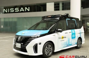 Nissan พร้อมเริ่มโครงการนำร่องสำหรับการให้บริการด้วยการขับเคลื่อนอัตโนมัติในโยโกฮาม่า