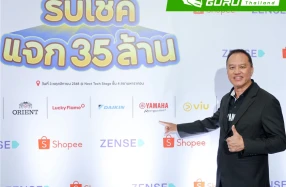 Yamaha ร่วมกับ Zense More, Shopeeและกกท. พร้อมพันธมิตร เปิดตัวแคมเปญ "เชียร์เจ้าซีเกมส์ รับโชคแจก 35 ล้าน"
