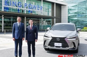 Lexus ร่วมเฉลิมฉลองครบรอบ 36 ปี KING POWER มอบรถยนต์ NX 350h Luxury มูลค่า 3.31 ล้านบาท ในแคมเปญ KING POWER DELIGHTS & SURPRISES MORE POWER MORE POSSIBILITIES WITH POWER PASS
