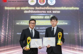 Mitsubishi คว้า 7 รางวัลความปลอดภัยระดับประเทศ ตอกย้ำแนวคิด “บุคลากรปลอดภัย คือหัวใจของการเติบโต”