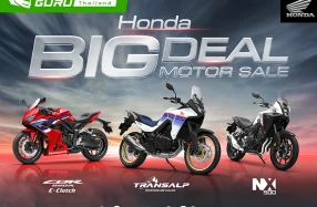 โค้งสุดท้าย! Honda BigBike จัดเต็มส่วนลด ของขวัญ และข้อเสนอสุดพิเศษใน Big Motor Sale 2025