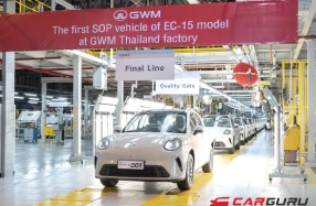 GWM เปิดสายการผลิต ORA 5 อย่างเป็นทางการ ณ โรงงาน GWM Smart Factory พร้อมส่งมอบถึงมือลูกค้าคนไทยในเดือนพฤษภาคม
