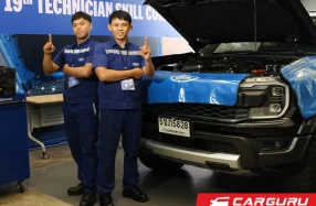 Ford จัดแข่งขันทักษะช่างเทคนิค ปีที่ 19 เดินหน้ายกระดับมาตรฐานบริการและการสื่อสาร เพื่อความพึงพอใจสูงสุดของลูกค้า