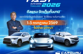FAST AUTO SHOW 2026 ผนึกพันธมิตรสร้างสุขปลุกตลาดรถกลางปี รถใหม่/มือสอง จองได้มั่นใจพร้อมดีลแรงในงาน 1-5 ก.ค. นี้