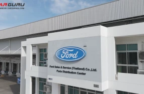 Ford ชูศักยภาพของ ศูนย์กระจายอะไหล่แห่งใหม่ในจังหวัดสมุทรปราการ ตอกย้ำความมั่นใจบริการหลังการขาย