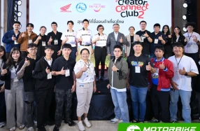 Honda จับมือ ทททท. แถลงแคมเปญ Thai Honda Creator Connect Club ปี 2 พร้อม 20 ผู้เข้ารอบเข้าแคมป์เฟ้นหาสุดยอดครีเอเตอร์กับภารกิจสุดท้าย