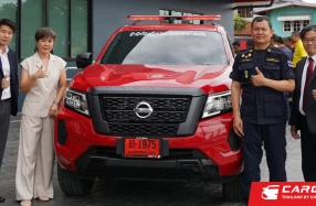 Nissan ส่งมอบรถ Navara ให้สำนักป้องกันและบรรเทาสาธารณภัย กรุงเทพมหานคร ในการปฏิบัติงานช่วยเหลือประชาชนเมื่อเกิดภัยพิบัติหรือสถานการณ์ฉุกเฉิน